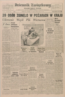 Dziennik Związkowy = Polish Daily Zgoda : an American daily in the Polish language – member of United Press International. R.64, No. 13 (17 stycznia 1972) + dod.