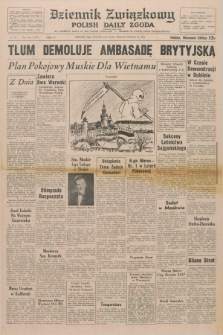 Dziennik Związkowy = Polish Daily Zgoda : an American daily in the Polish language – member of United Press International. R.64, No. 28 (3 lutego 1972) + dod.