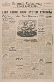 Dziennik Związkowy = Polish Daily Zgoda : an American daily in the Polish language – member of United Press International. R.64, No. 34 (10 lutego 1972) + dod.