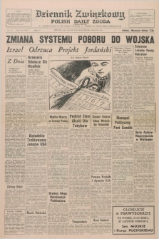 Dziennik Związkowy = Polish Daily Zgoda : an American daily in the Polish language – member of United Press International. R.64, No. 63 (16 marca 1972) + dod.
