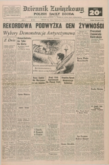 Dziennik Związkowy = Polish Daily Zgoda : an American daily in the Polish language – member of United Press International. R.64, No. 71 (25 i 26 marca 1972) + dod.