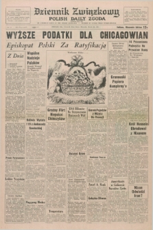 Dziennik Związkowy = Polish Daily Zgoda : an American daily in the Polish language – member of United Press International. R.64, No. 75 (30 marca 1972) + dod.