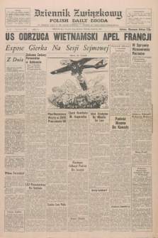 Dziennik Związkowy = Polish Daily Zgoda : an American daily in the Polish language – member of United Press International. R.64, No. 87 (13 kwietnia 1972) + dod.