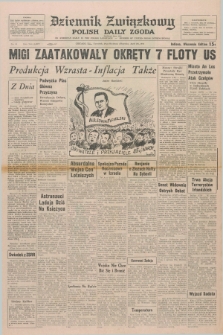 Dziennik Związkowy = Polish Daily Zgoda : an American daily in the Polish language – member of United Press International. R.64, No. 93 (20 kwietnia 1972) + dod.