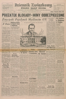 Dziennik Związkowy = Polish Daily Zgoda : an American daily in the Polish language – member of United Press International. R.64, No. 111 (11 maja 1972) + dod.