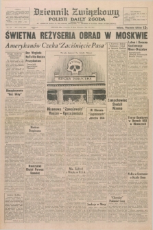 Dziennik Związkowy = Polish Daily Zgoda : an American daily in the Polish language – member of United Press International. R.64, No. 123 (25 maja 1972) + dod.