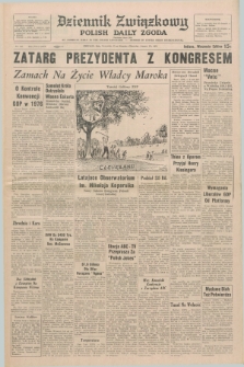 Dziennik Związkowy = Polish Daily Zgoda : an American daily in the Polish language – member of United Press International. R.64, No. 193 (17 sierpnia 1972) + dod.