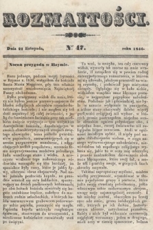 Rozmaitości : pismo dodatkowe do Gazety Lwowskiej. 1846, nr 47