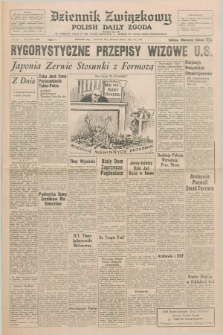 Dziennik Związkowy = Polish Daily Zgoda : an American daily in the Polish language – member of United Press International. R.64, No. 228 (28 września 1972) + dod.