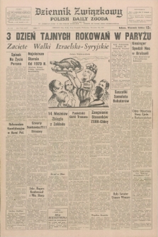 Dziennik Związkowy = Polish Daily Zgoda : an American daily in the Polish language – member of United Press International. R.64, No. 274 (22 listopada 1972) + dod.