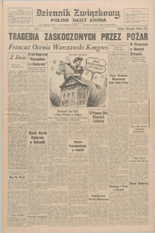 Dziennik Związkowy = Polish Daily Zgoda : an American daily in the Polish language – member of United Press International. R.64, No. 281 (30 listopada 1972) + dod.