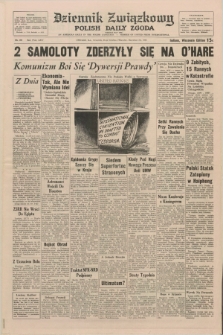 Dziennik Związkowy = Polish Daily Zgoda : an American daily in the Polish language – member of United Press International. R.64, No. 299 (21 grudnia 1972)+ dod.