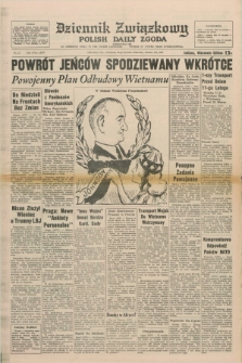 Dziennik Związkowy = Polish Daily Zgoda : an American daily in the Polish language – member of United Press International. R.65, No. 21 (25 stycznia 1973) + dod.