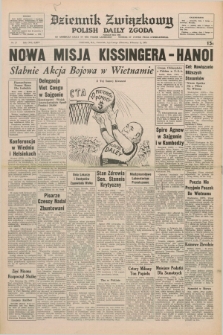 Dziennik Związkowy = Polish Daily Zgoda : an American daily in the Polish language – member of United Press International. R.65, No. 27 (1 lutego 1973) + dod.