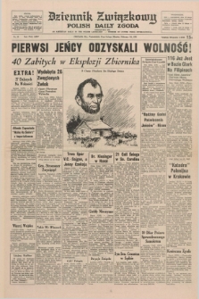 Dziennik Związkowy = Polish Daily Zgoda : an American daily in the Polish language – member of United Press International. R.65, No. 36 (12 lutego 1973)