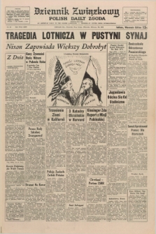 Dziennik Związkowy = Polish Daily Zgoda : an American daily in the Polish language – member of United Press International. R.65, No. 42 (22 lutego 1973) + dod.