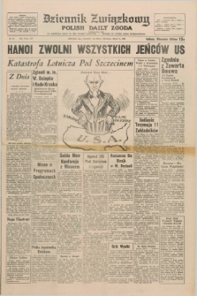 Dziennik Związkowy = Polish Daily Zgoda : an American daily in the Polish language – member of United Press International. R.65, No. 50 (1 marca 1973) + dod.