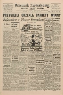 Dziennik Związkowy = Polish Daily Zgoda : an American daily in the Polish language – member of United Press International. R.65, No. 56 (8 marca 1973) + dod.