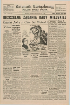 Dziennik Związkowy = Polish Daily Zgoda : an American daily in the Polish language – member of United Press International. R.65, No. 62 (15 marca 1973) + dod.