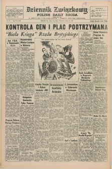 Dziennik Związkowy = Polish Daily Zgoda : an American daily in the Polish language – member of United Press International. R.65, No. 68 (21 marca 1973)