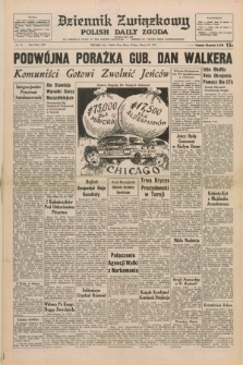 Dziennik Związkowy = Polish Daily Zgoda : an American daily in the Polish language – member of United Press International. R.65, No. 70 (23 marca 1973)