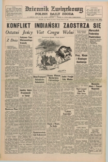 Dziennik Związkowy = Polish Daily Zgoda : an American daily in the Polish language – member of United Press International. R.65, No. 73 (27 marca 1973)
