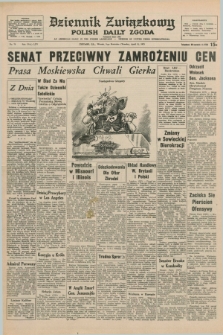 Dziennik Związkowy = Polish Daily Zgoda : an American daily in the Polish language – member of United Press International. R.65, No. 79 (3 kwietnia 1973)