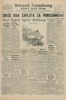 Dziennik Związkowy = Polish Daily Zgoda : an American daily in the Polish language – member of United Press International. R.65, No. 96 (23 kwietnia 1973)