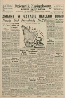 Dziennik Związkowy = Polish Daily Zgoda : an American daily in the Polish language – member of United Press International. R.65, No. 134 (7 czerwca 1973) + dod.