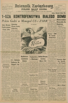 Dziennik Związkowy = Polish Daily Zgoda : an American daily in the Polish language – member of United Press International. R.65, No. 152 (28 czerwca 1973) + dod.