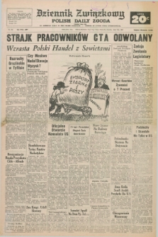 Dziennik Związkowy = Polish Daily Zgoda : an American daily in the Polish language – member of United Press International. R.65, No. 159 (7 i 8 lipca 1973) + dod.