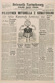 Dziennik Związkowy = Polish Daily Zgoda : an American daily in the Polish language – member of United Press International. R.65, No. 163 (12 lipca 1973) + dod.