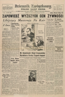 Dziennik Związkowy = Polish Daily Zgoda : an American daily in the Polish language – member of United Press International. R.65, No. 169 (19 lipca 1973) + dod.