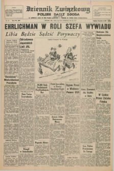 Dziennik Związkowy = Polish Daily Zgoda : an American daily in the Polish language – member of United Press International. R.65, No. 174 (25 lipca 1973)