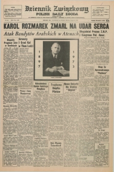 Dziennik Związkowy = Polish Daily Zgoda : an American daily in the Polish language – member of United Press International. R.65, No. 184 (6 sierpnia 1973)