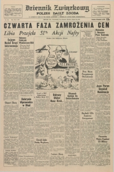 Dziennik Związkowy = Polish Daily Zgoda : an American daily in the Polish language – member of United Press International. R.65, No. 190 (13 sierpnia 1973)