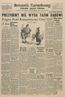 Dziennik Związkowy = Polish Daily Zgoda : an American daily in the Polish language – member of United Press International. R.65, No. 205 (30 sierpnia 1973) + dod.