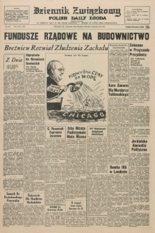 Dziennik Związkowy = Polish Daily Zgoda : an American daily in the Polish language – member of United Press International. R.65, No. 222 (20 września 1973) + dod.