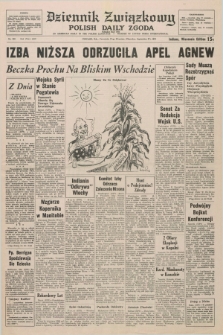 Dziennik Związkowy = Polish Daily Zgoda : an American daily in the Polish language – member of United Press International. R.65, No. 228 (27 września 1973) + dod.