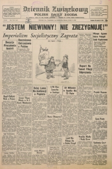 Dziennik Związkowy = Polish Daily Zgoda : an American daily in the Polish language – member of United Press International. R.65, No. 231 (1 października 1973)
