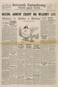 Dziennik Związkowy = Polish Daily Zgoda : an American daily in the Polish language – member of United Press International. R.65, No. 234 (4 października 1973) + dod.