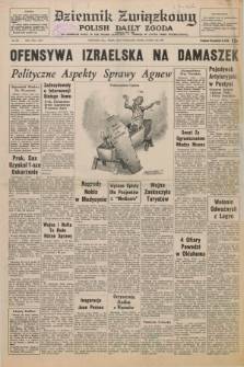 Dziennik Związkowy = Polish Daily Zgoda : an American daily in the Polish language – member of United Press International. R.65, No. 241 (12 października 1973)