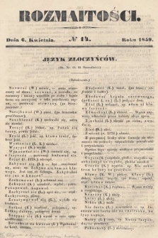 Rozmaitości : pismo dodatkowe do Gazety Lwowskiej. 1859, nr 14