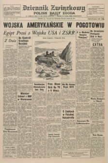 Dziennik Związkowy = Polish Daily Zgoda : an American daily in the Polish language – member of United Press International. R.65, No. 252 (25 października 1973) + dod.