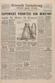 Dziennik Związkowy = Polish Daily Zgoda : an American daily in the Polish language – member of United Press International. R.65, No. 299 (20 grudnia 1973) + dod.