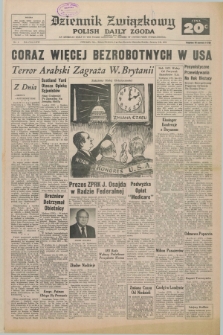 Dziennik Związkowy = Polish Daily Zgoda : an American daily in the Polish language – member of United Press International. R.66, No. 4 (5 i 6 stycznia 1974)