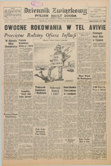 Dziennik Związkowy = Polish Daily Zgoda : an American daily in the Polish language – member of United Press International. R.66, No. 11 (14 stycznia 1974)