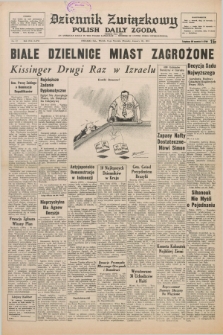 Dziennik Związkowy = Polish Daily Zgoda : an American daily in the Polish language – member of United Press International. R.66, No. 12 (15 stycznia 1974)