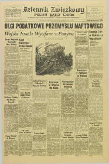 Dziennik Związkowy = Polish Daily Zgoda : an American daily in the Polish language – member of United Press International. R.66, No. 23 (28 stycznia 1974)