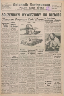 Dziennik Związkowy = Polish Daily Zgoda : an American daily in the Polish language – member of United Press International. R.66, No. 37 (13 lutego 1974)